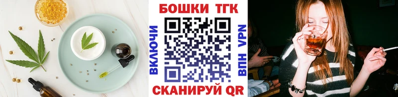 Купить закладки  Дегтярск  Печенье с ТГК марихуана 