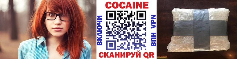 Кокаин 99%  Купить где  Дегтярск 