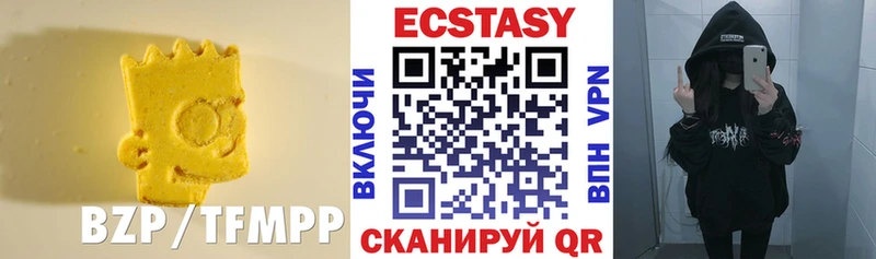 Купить  Дегтярск  Экстази 280мг 