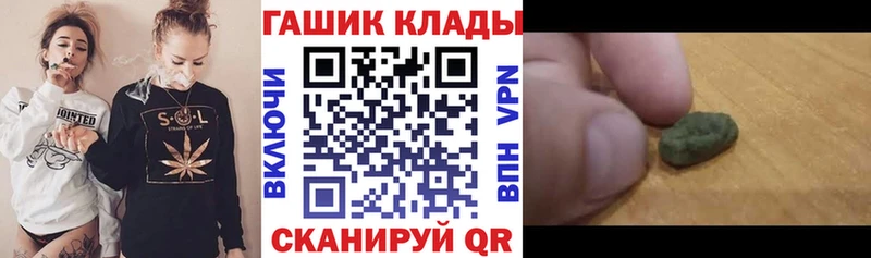 Купить закладки  Дегтярск  Гашиш ice o lator 