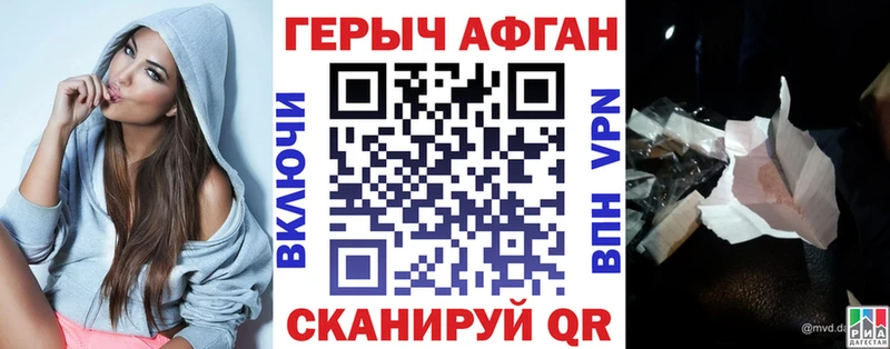 Купить закладки  Дегтярск  Героин гречка 