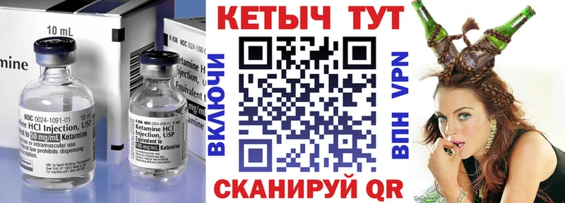 Купить где  Дегтярск  КЕТАМИН ketamine 