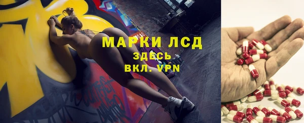 альфа пвп VHQ Каменка