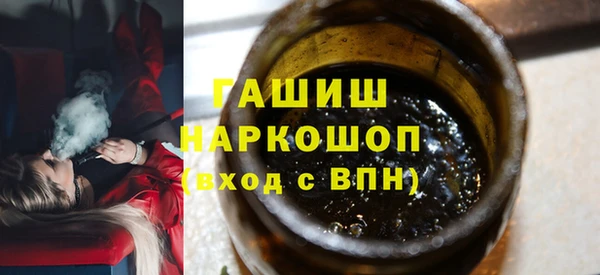 прущие грибы Каменск-Шахтинский