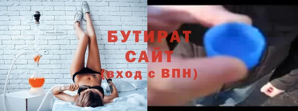 прущие грибы Каменск-Шахтинский