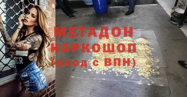 альфа пвп VHQ Каменка