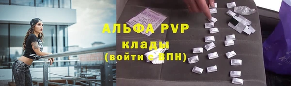 альфа пвп VHQ Каменка