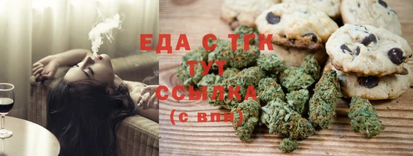 прущие грибы Каменск-Шахтинский