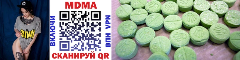 MDMA молли  Купить закладки  Дегтярск 
