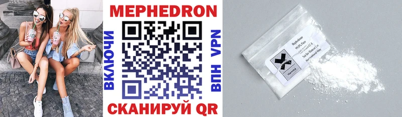 Купить где Дегтярск МЯУ-МЯУ mephedrone