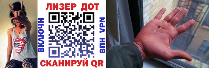 Марки NBOMe 1,5мг  Купить где  Дегтярск 