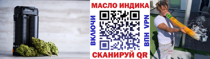 Купить где  Дегтярск  ТГК THC oil 